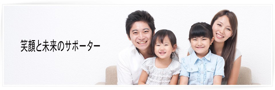 オネットコンサルティングメインイメージ